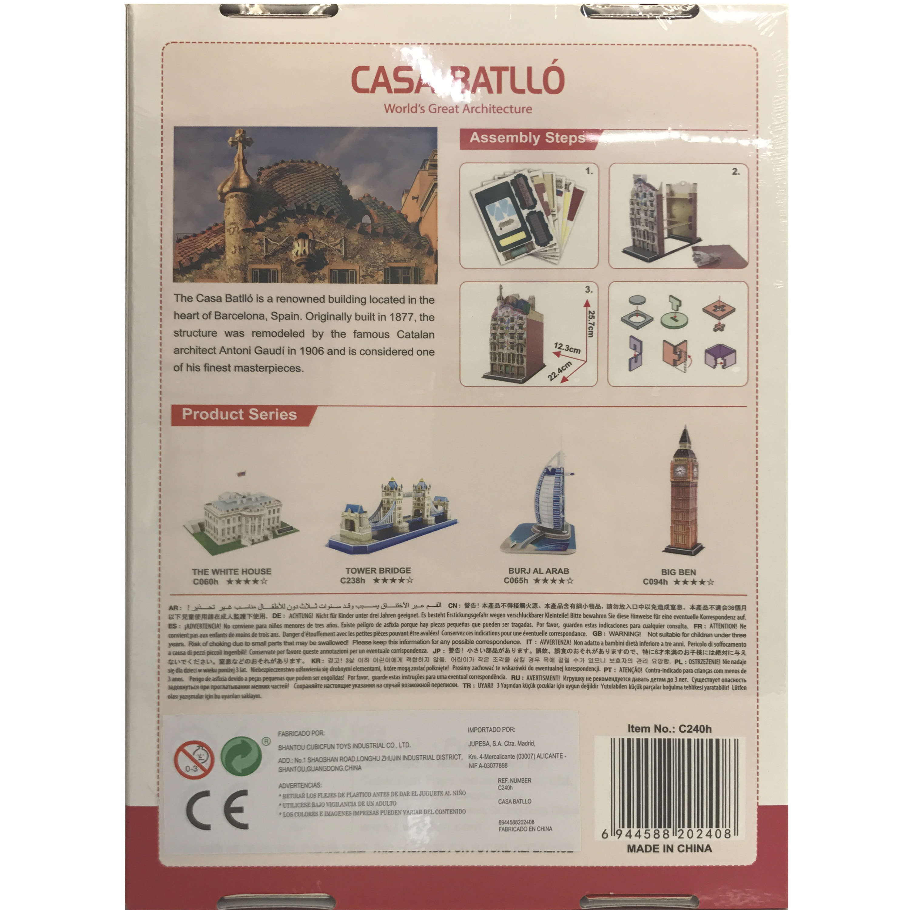 imagen puzzle 3d casa batll&oacute; catalunya